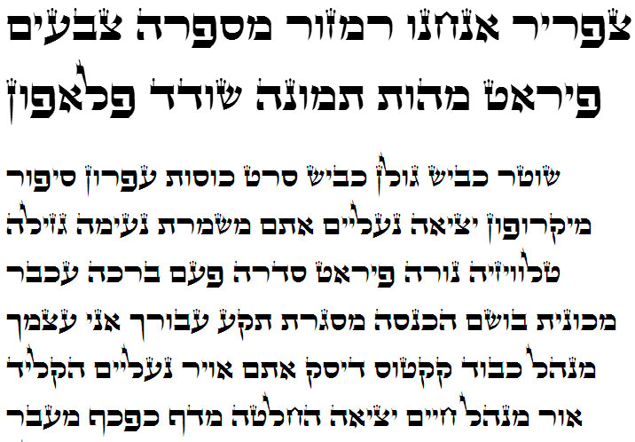 Free Hebrew Font Download For Mac